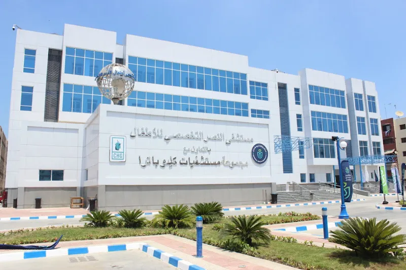 دكتور محمد الموجي نسا وولاده