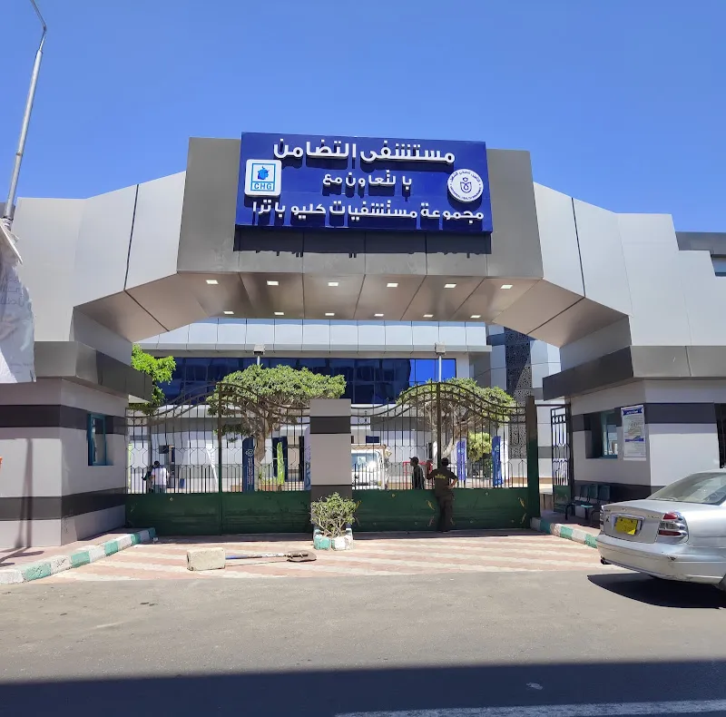 Tadhamon Hospital