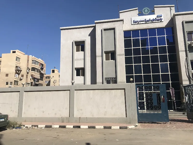 Family Medicine Center in the 5,000-unit area