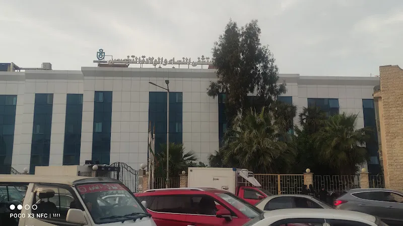 Dr. Mohammed Al Mouji Nassa & Sons