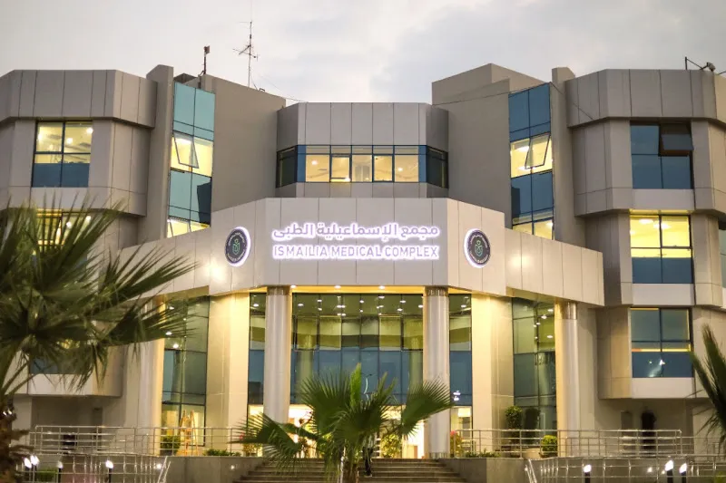Ismailia Medical Complex Hospital