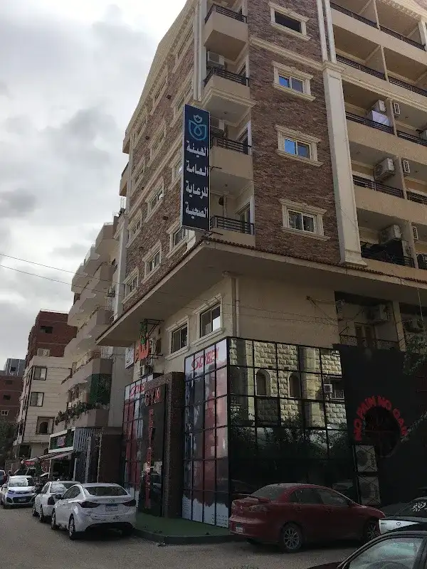 منزل المصطفي