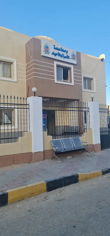 الوحدة الصحية لطب الأسرة فرع الأحياء