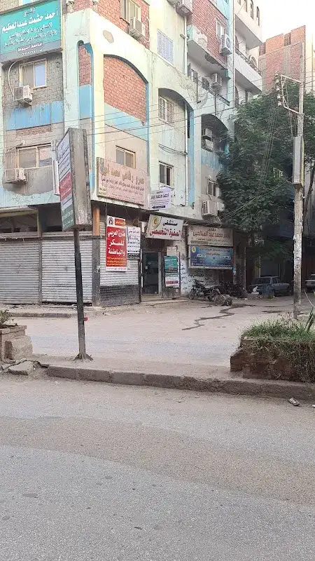 الإدارة الصحية ملوى