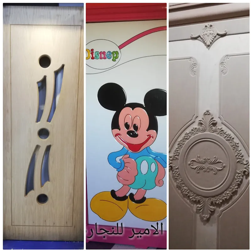الادارة الصحية