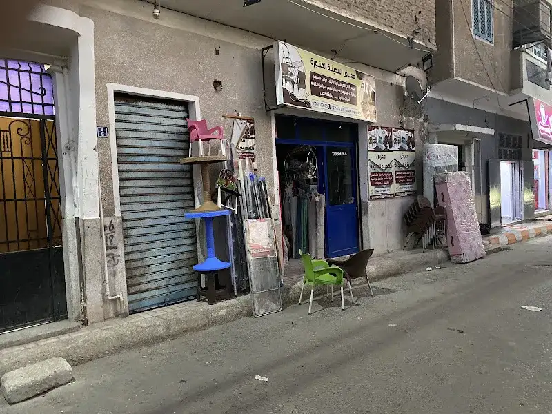 معرض المدينه المنوره