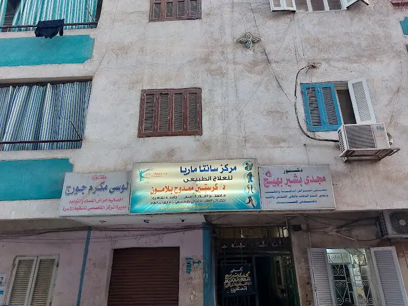 مركز الحياة للعلاج الطبيعي والتخسيس