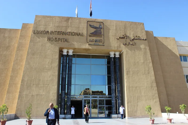 شارع مستشفى الأقصر الدولي