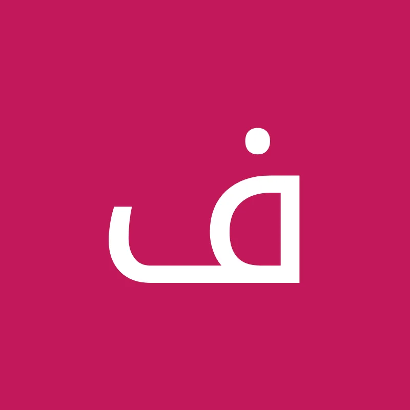 Primary Health Care Unite Of Mahalet Abuali