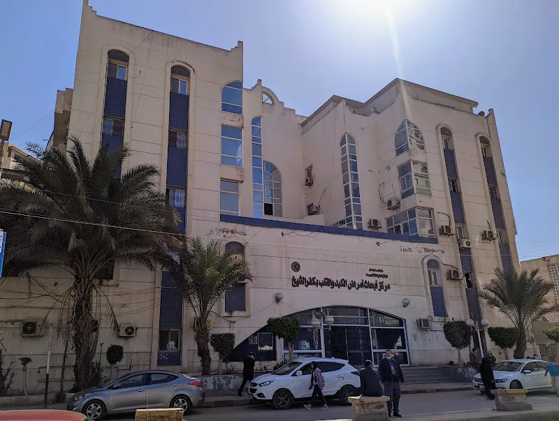 مركز الكبد بكفر الشيخ