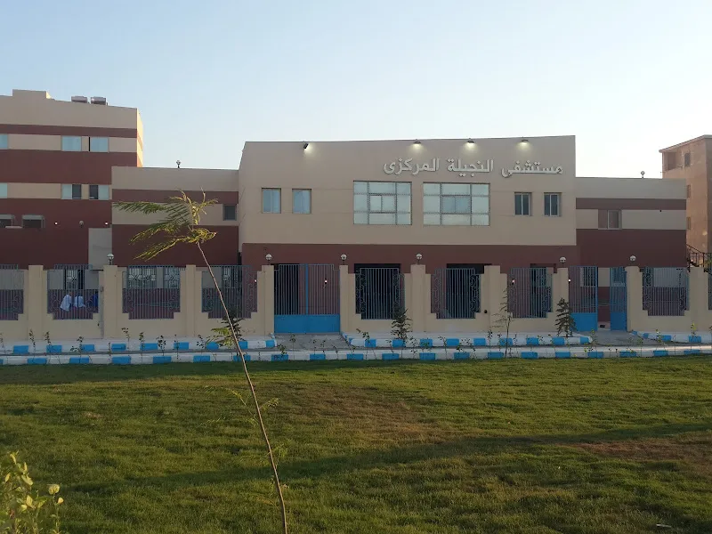 مركز دار الشفاء الطبي