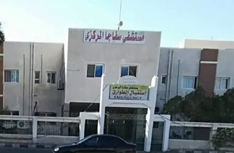 معرض مؤسسة الرأفة للرعاية الاجتماعية