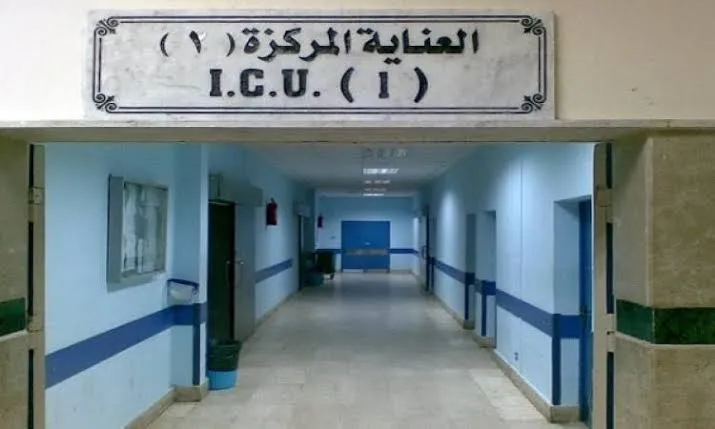مستشفي الدعوة الإسلامية