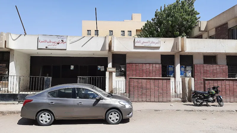 وحدة صحيه