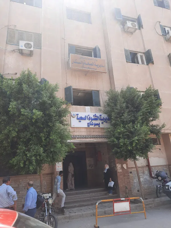 رفعت كامل جلال