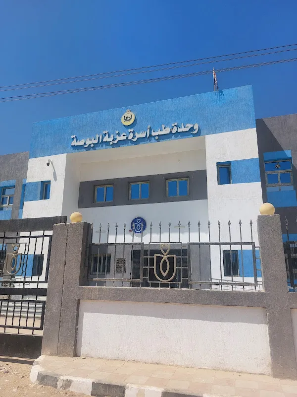 مركز رعايه