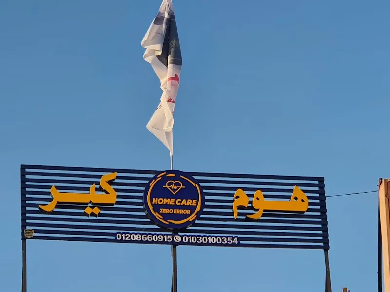 مسطرد