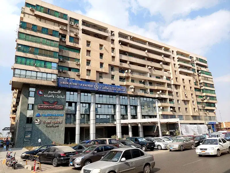 الهيئة العامة للرعاية الصحية