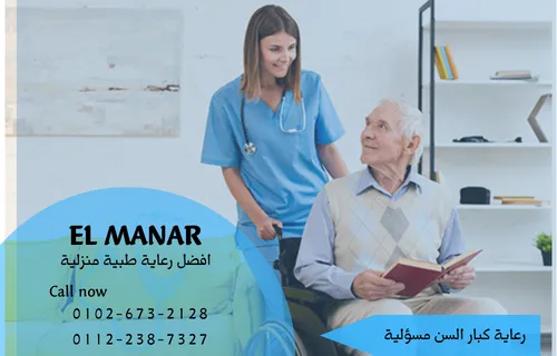 Most affordable nursing home