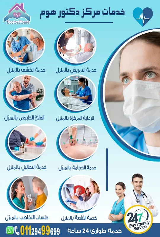 د/ أشرف حسن عبد المبدى