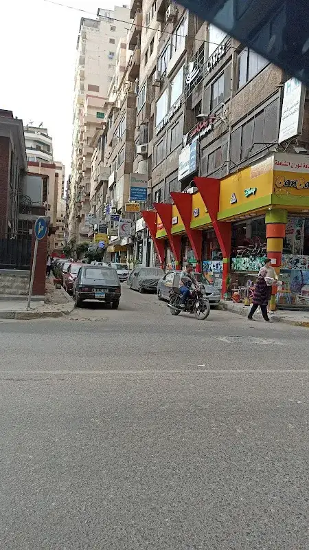 دكتور محمد صبحي
