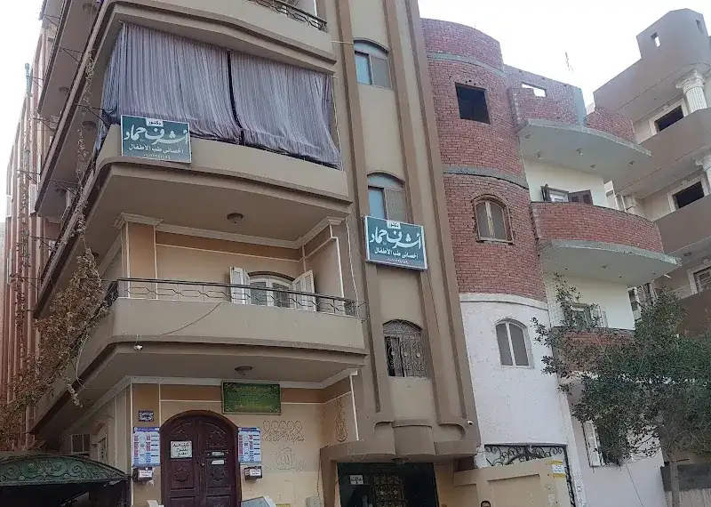 د.أشرف حماد