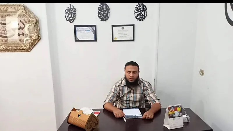 Dr. Islam Wanas Clinic