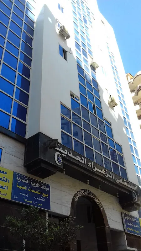 د. محمد كامل المزين
