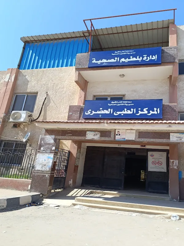 Baltim Medical Center