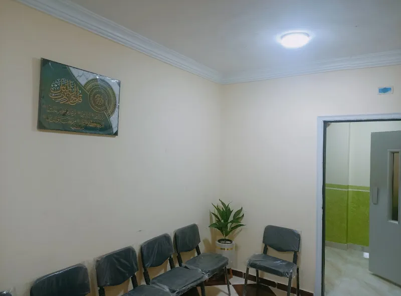 Dr. Mohamed Hiza Clinic