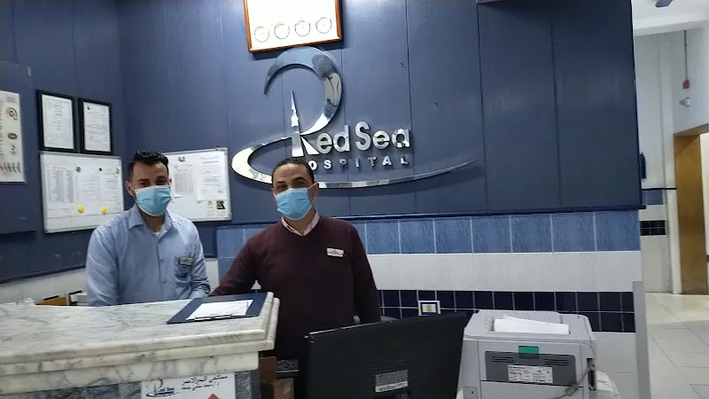 مستشفى البحر الاحمر