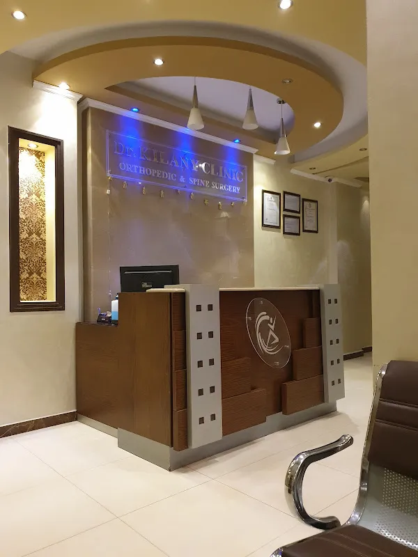 Dr Mohamed Kilany Clinic ( Ortho Spine &amp; Sport Clinic )