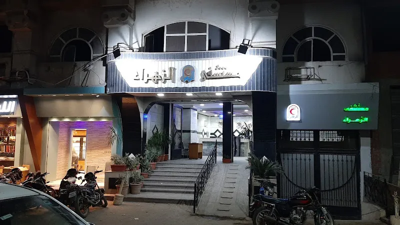 د. هشام احمد نفادى