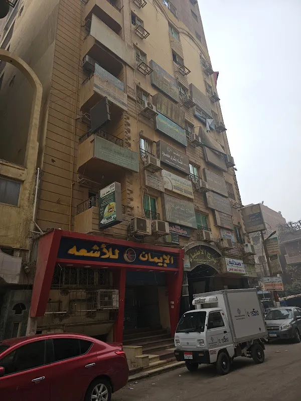 Bani Sweif