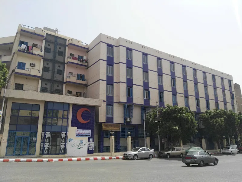 مستشفى الهلال الأحمر