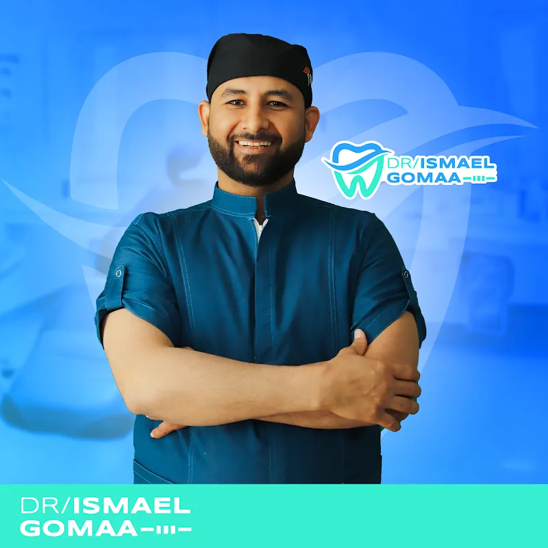 عيادة د. بدوي محمد المعاون