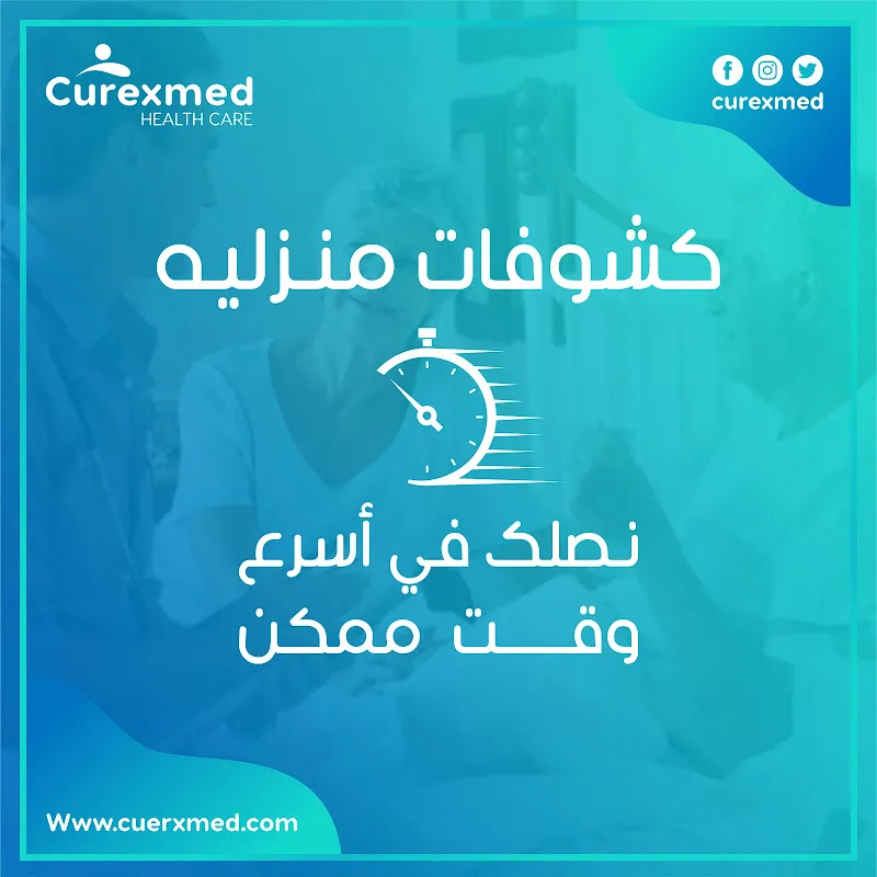 Clinic - Dr. Khaled Abdulrahman
