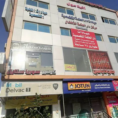 عيادة دكتور مايكل ذهني - جراحة مخ وأعصاب وعمود فقري ببني سويف