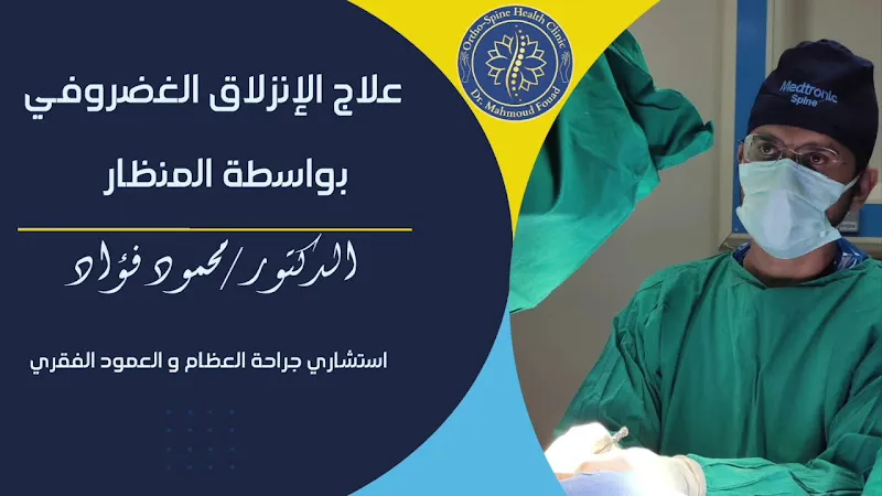 Dr. Ali Mehran