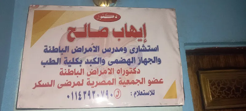 د. فيليب برسوم