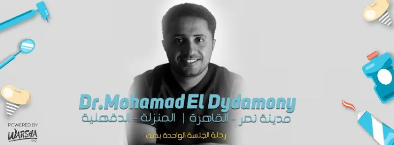 Arty Smile - Dr. Mohamed Eldydamony د/ محمد الديداموني ـ
