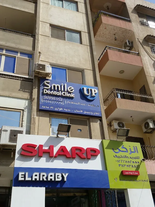 Smile Up Dental Clinic