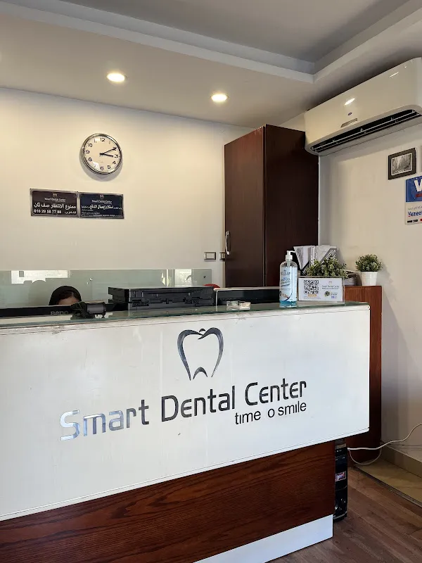 Smart Dental Clinic Zayed - Dr. Hazem Elbeltagy