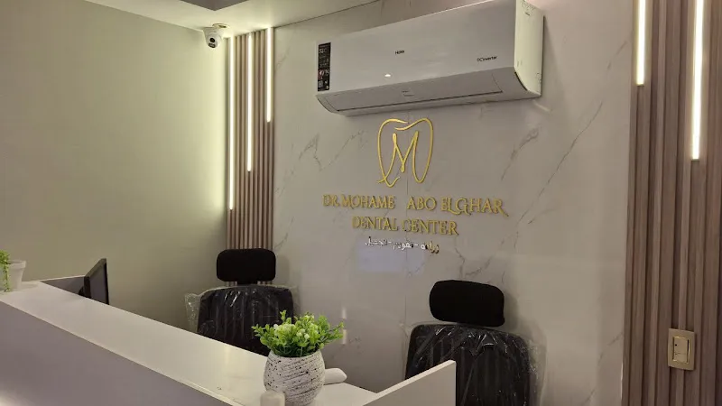 Dr. Mohamed Abou El-Ghar Dental Implant and Orthodontic Center