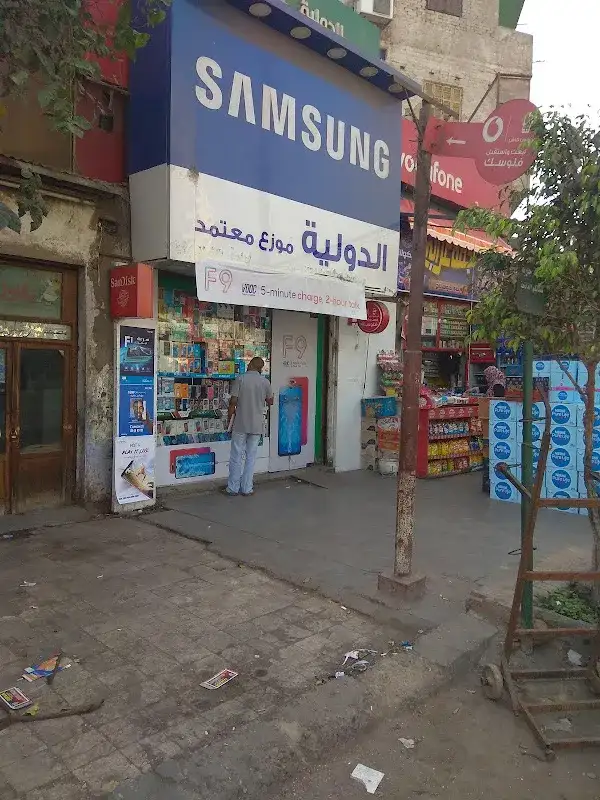برج الأطباء