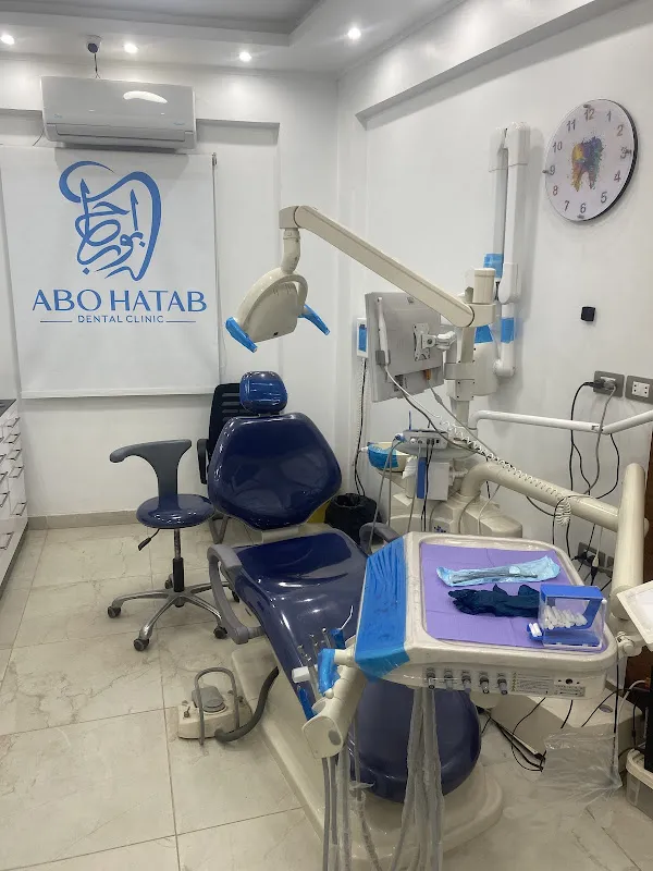 Dr. Mohamed Ahmed Abu Hatab Dental Clinic