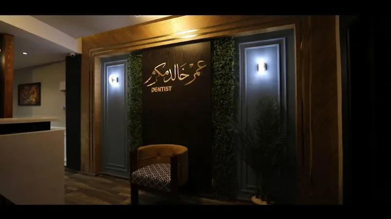 Dr. Omar Khaled Makram Dental Clinic