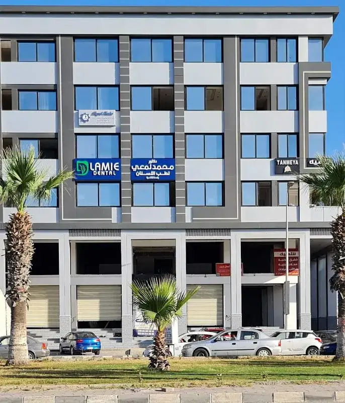 Lamie Dental New Damietta - Dr. Mohamed Lamie