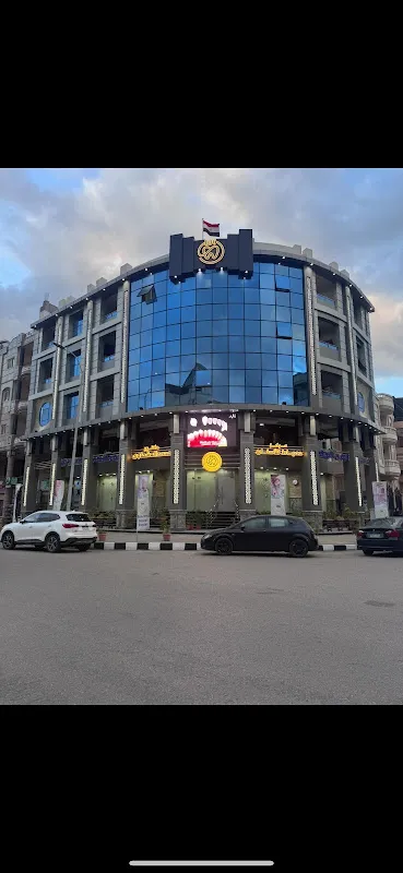 Damietta Dental Center