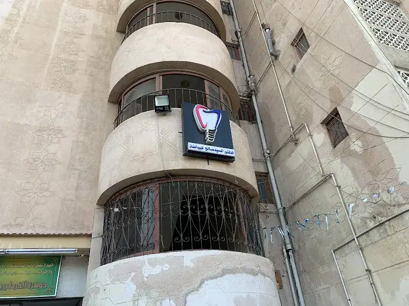 عيادة دكتور محمد زقزوق لتقويم و زراعة الاسنان